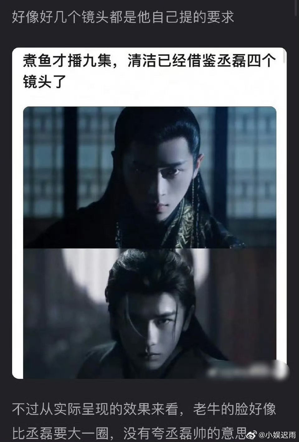 有网友说张凌赫被丞磊掀桌？那两个人现在谁的咖位大 