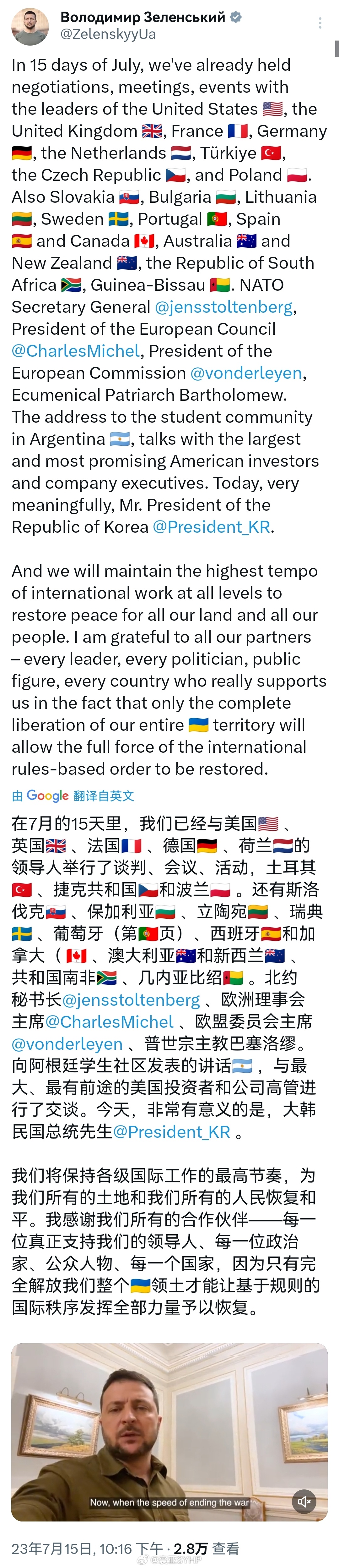 日本、韩国没有排上榜 ​​​