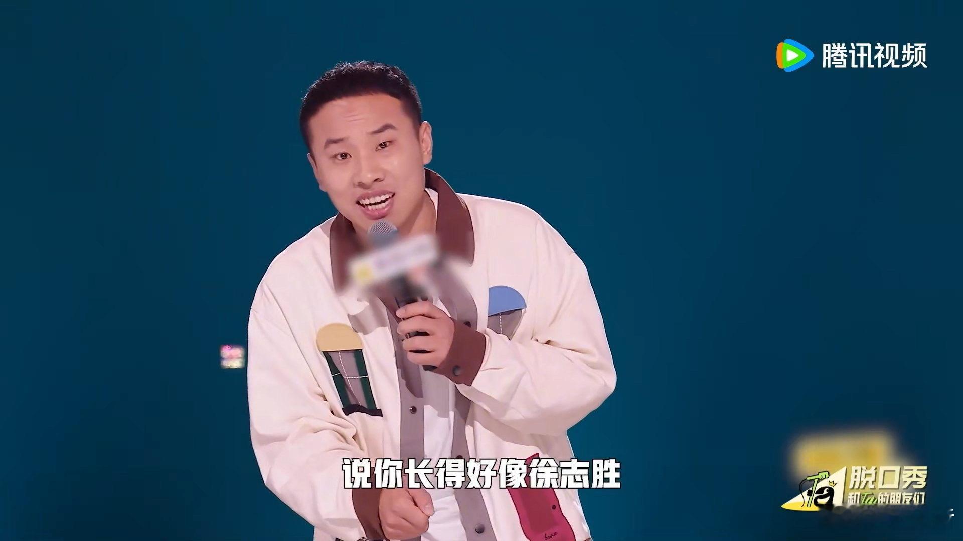徐志胜回家过年像极了双标现场 看徐志胜在脱友2说全家共用一张脸，真的被戳中笑点，