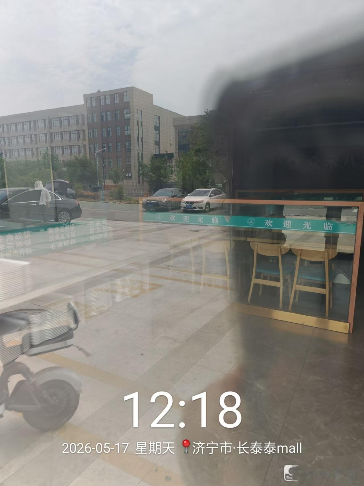 【济宁众禾八宝粥闭店 两千储值金维权难】据济宁市网络问政平台、任城区政府2026