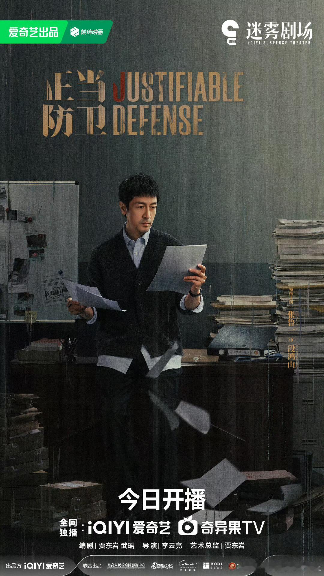 正当防卫关系越乱剧集越赞梅筝两次作证，结果天差地别？14年前真相被篡改了？ ​​