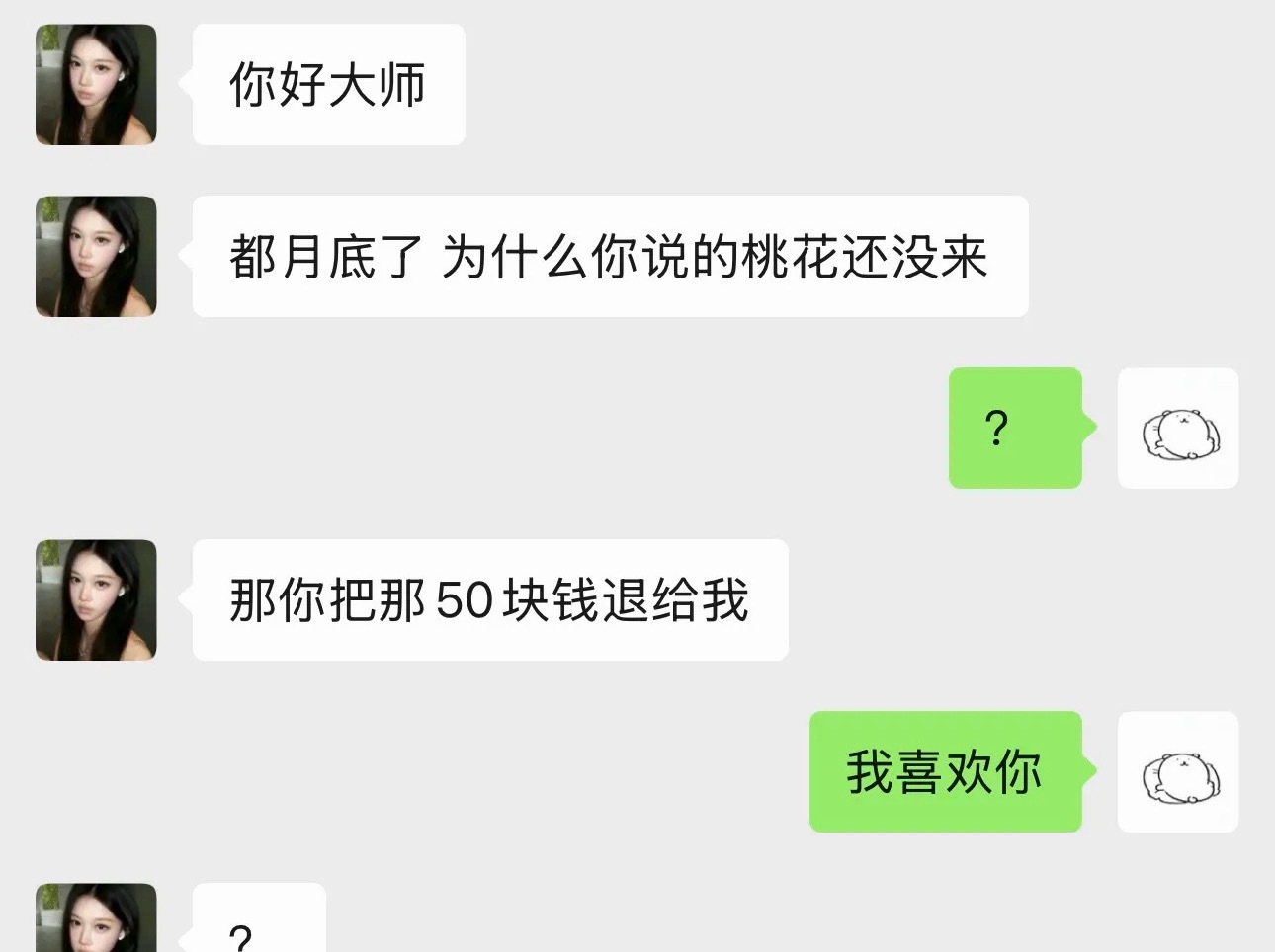 这不就来了 ​​​