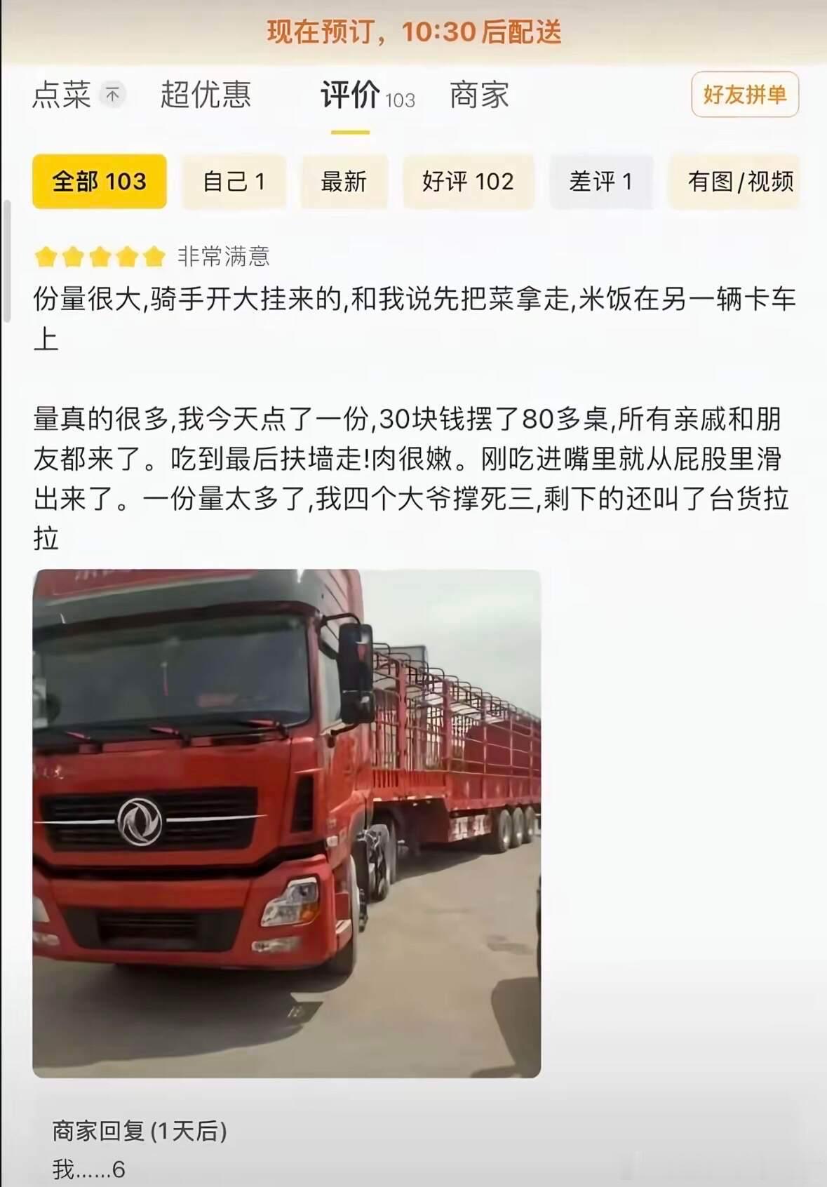 植物人看到了都要抽两下哈哈哈哈哈 
