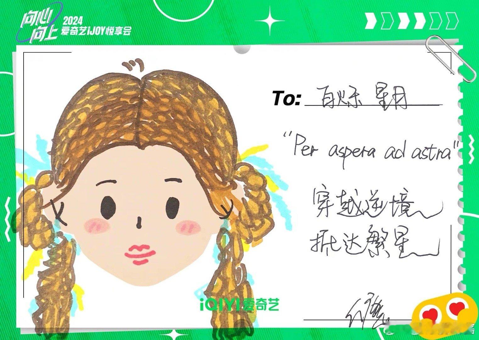 #白鹿手绘角色##白鹿亲手绘制的角色画像#白鹿亲手绘制的角色画像～手绘小煤球夏凤