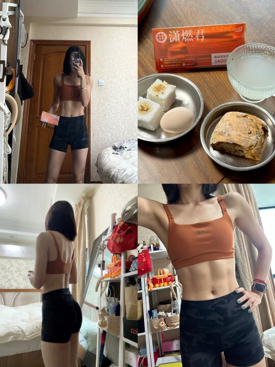 就这样，保持了3年的身材...