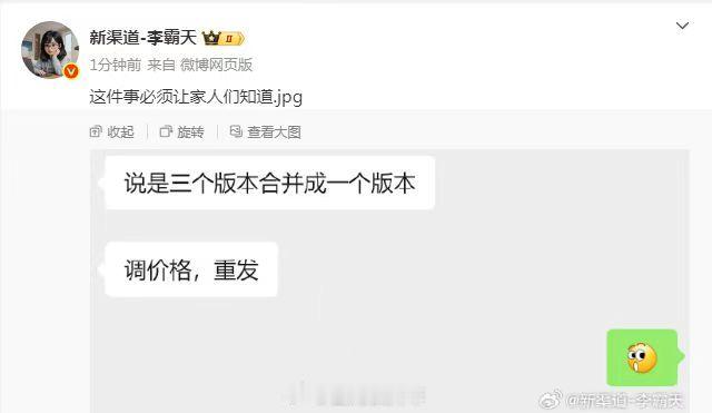 理想i8据说今天十二点有大调整原本只有顶配才有的冰箱彩电据说要直接标配…汽场全开