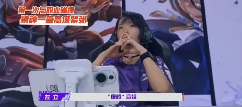 战至巅峰..…很难评
不是，她在干嘛啊!耍帅吗?都禁英雄了，一直在那儿端着，然后