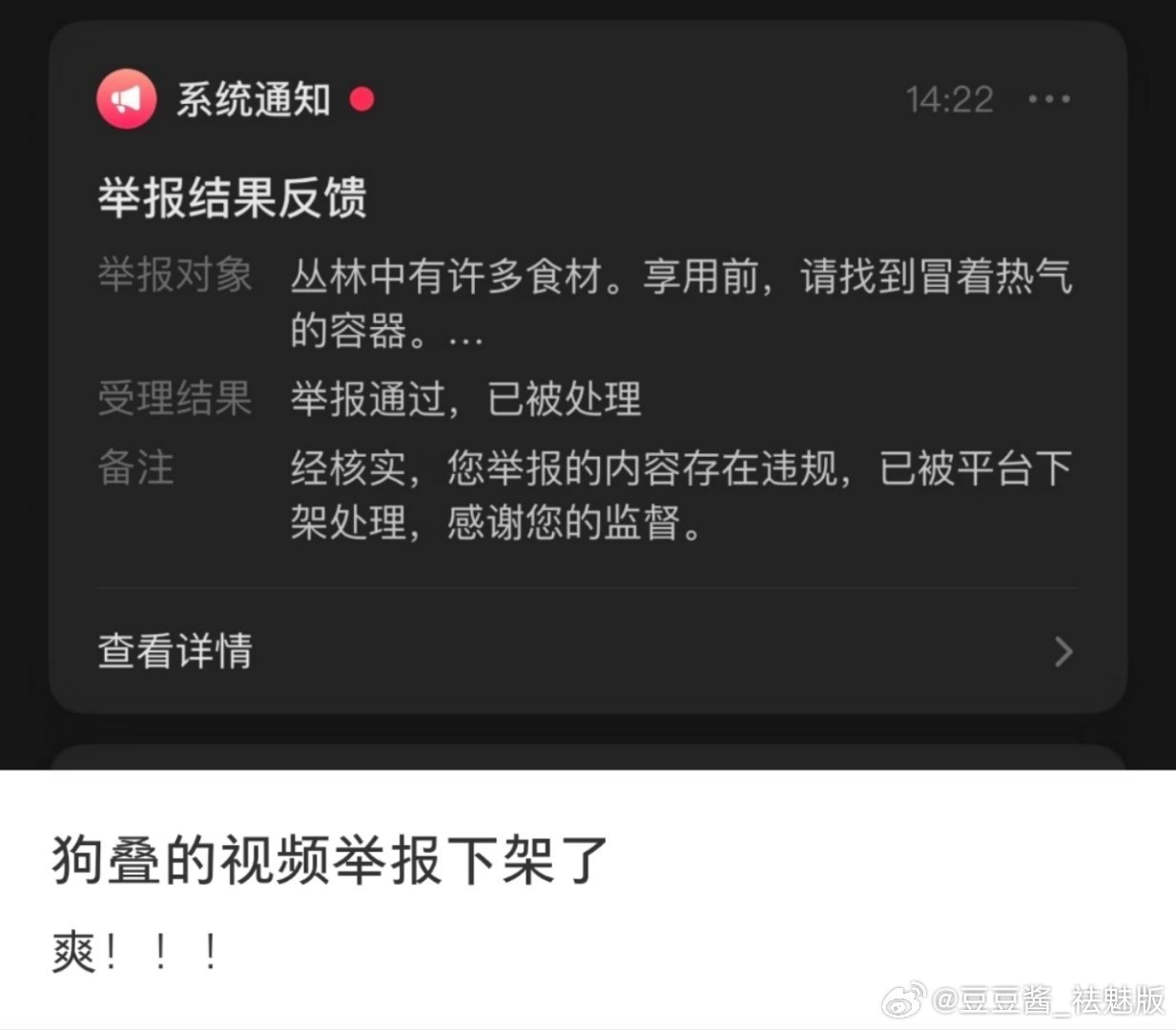 恋与深空“不要在锅里洗澡”的视频被下架了！抖的三观还是很正的！ 