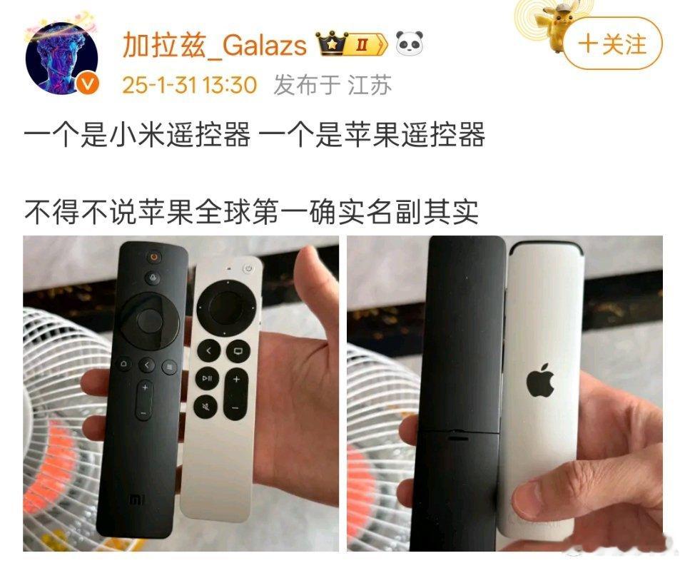 从一个遥控器就能看出苹果比小米更好？什么逻辑。。。 