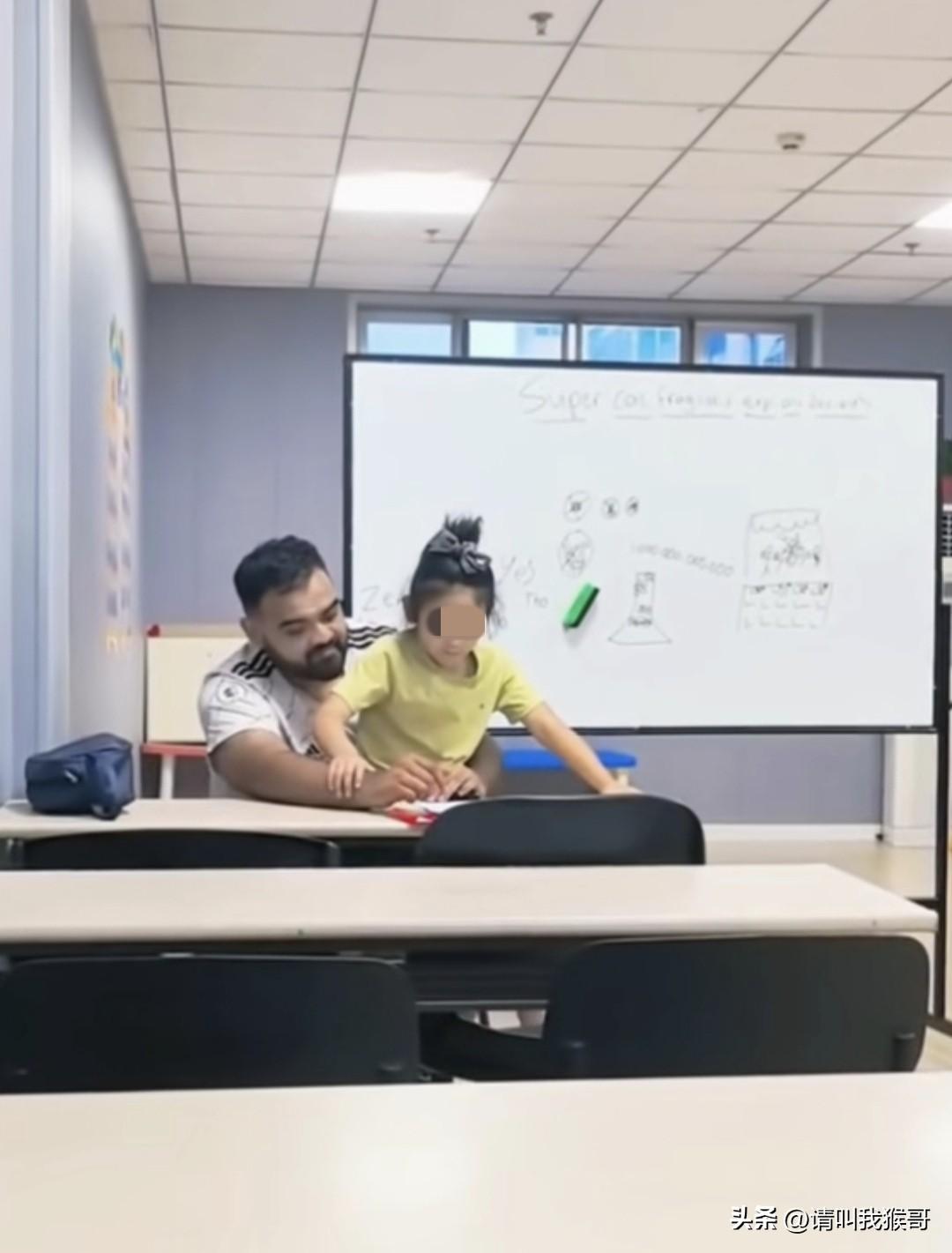 这种家长心真大，将自己的孩子交给这样的外教你放心？在传统文化里尚且讲究女大避父，