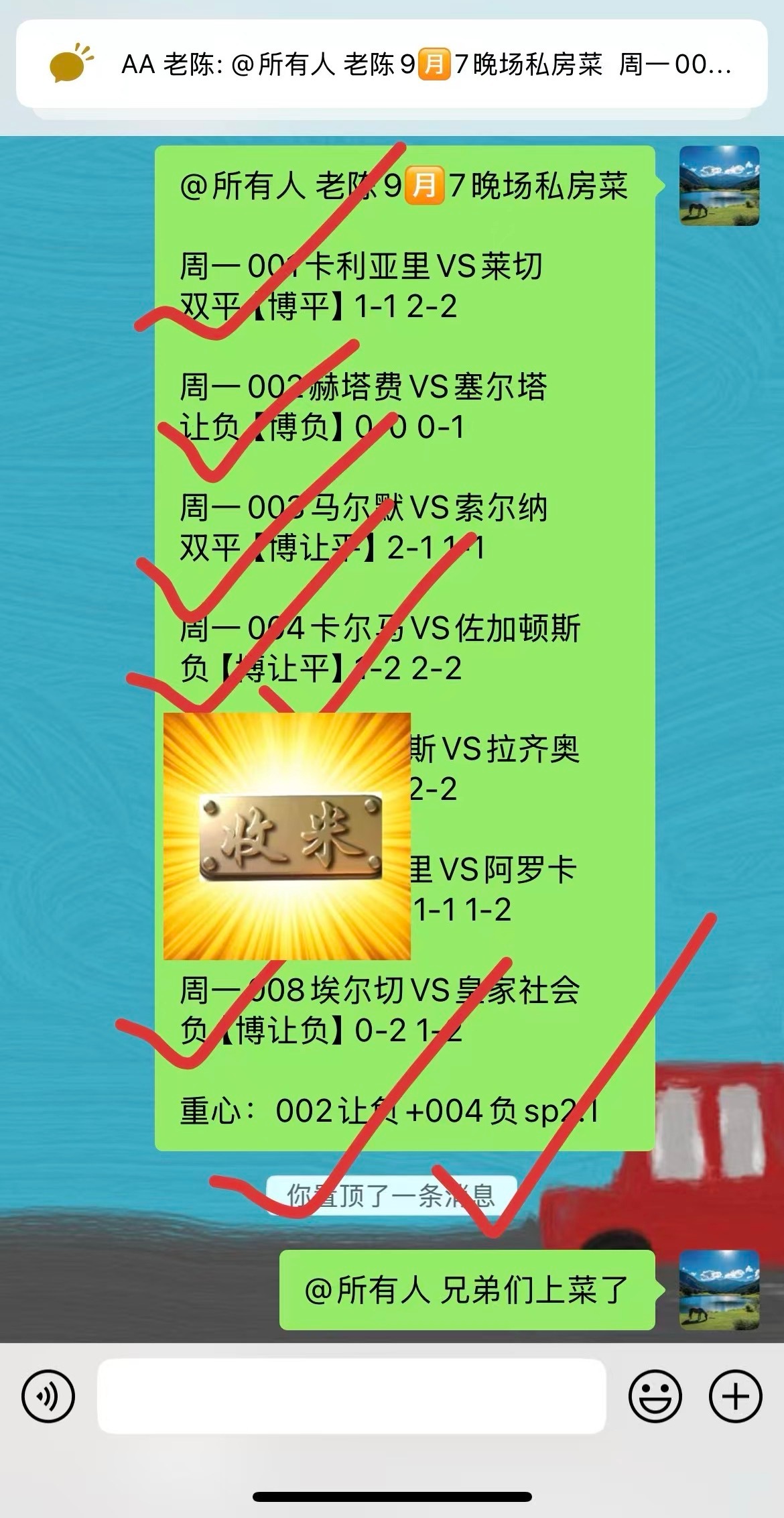 重心扫盘两连击拿下 跟上吃就完事了[不愧是你][给力] ​​​