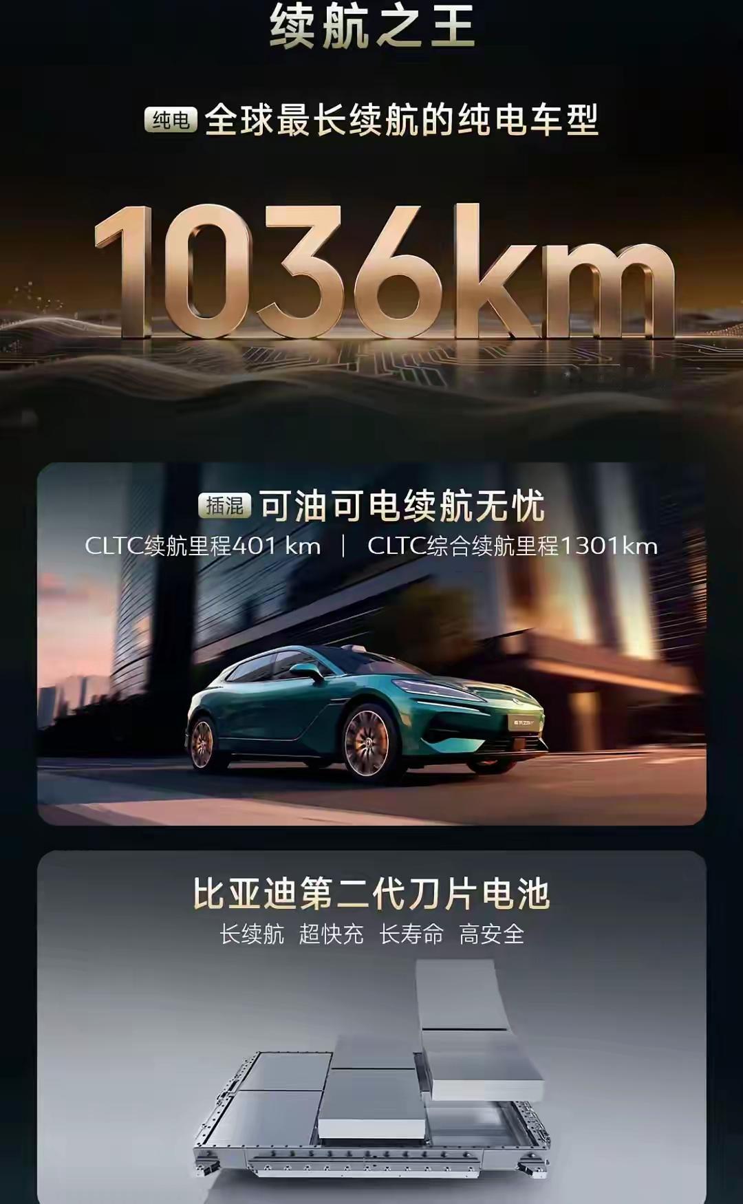 工信部公开点名，比亚迪这次真的藏不住了。
在7月20号的国新办发布会上，工信部的
