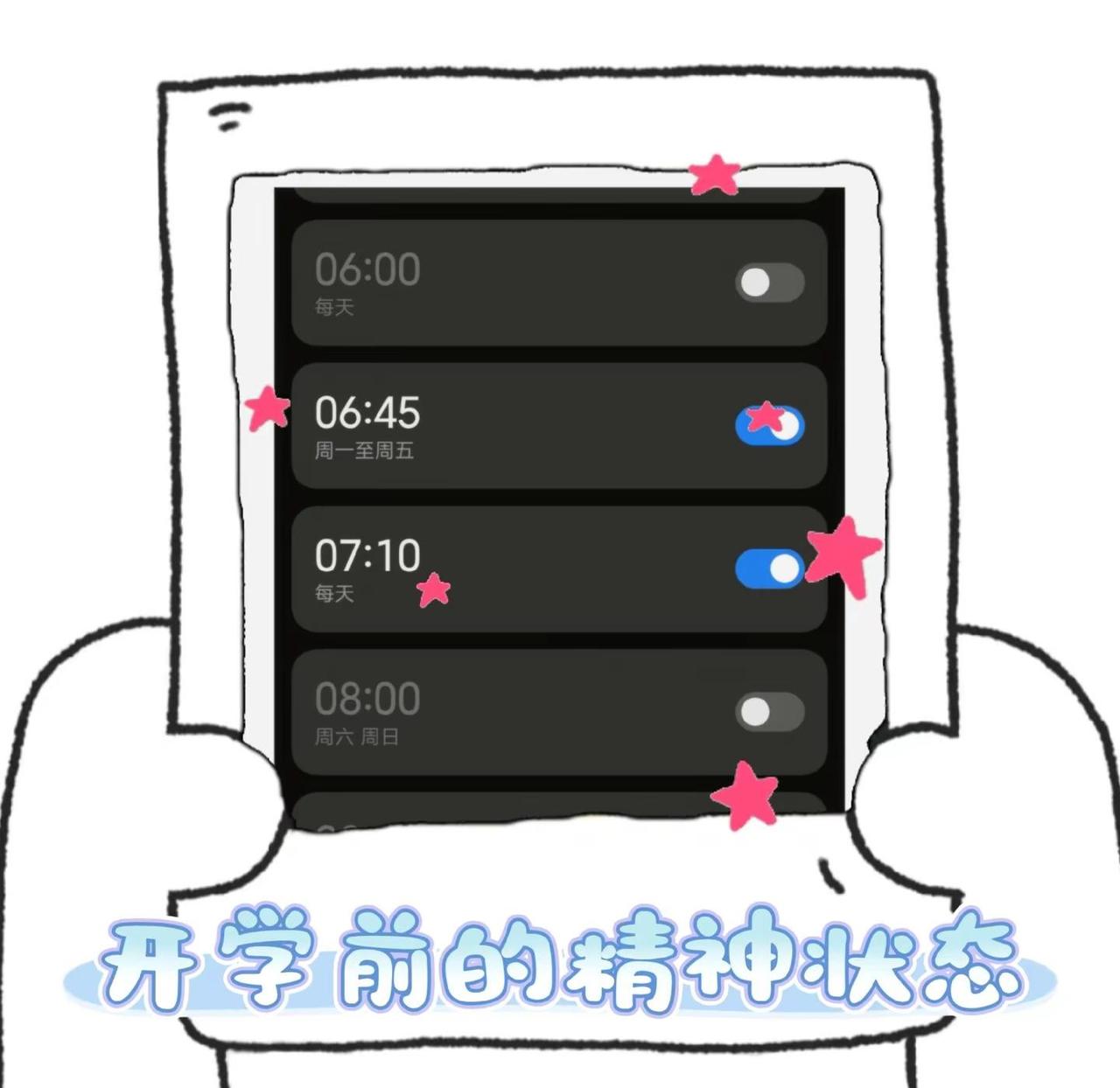 8月31日，陪着家里的小姑娘，把崭新课本收进新书包。下楼检查我的广汽丰田赛那，宽