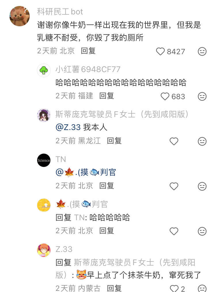 这种地狱的低山臭水文案，笑鼠我哈哈哈哈哈 