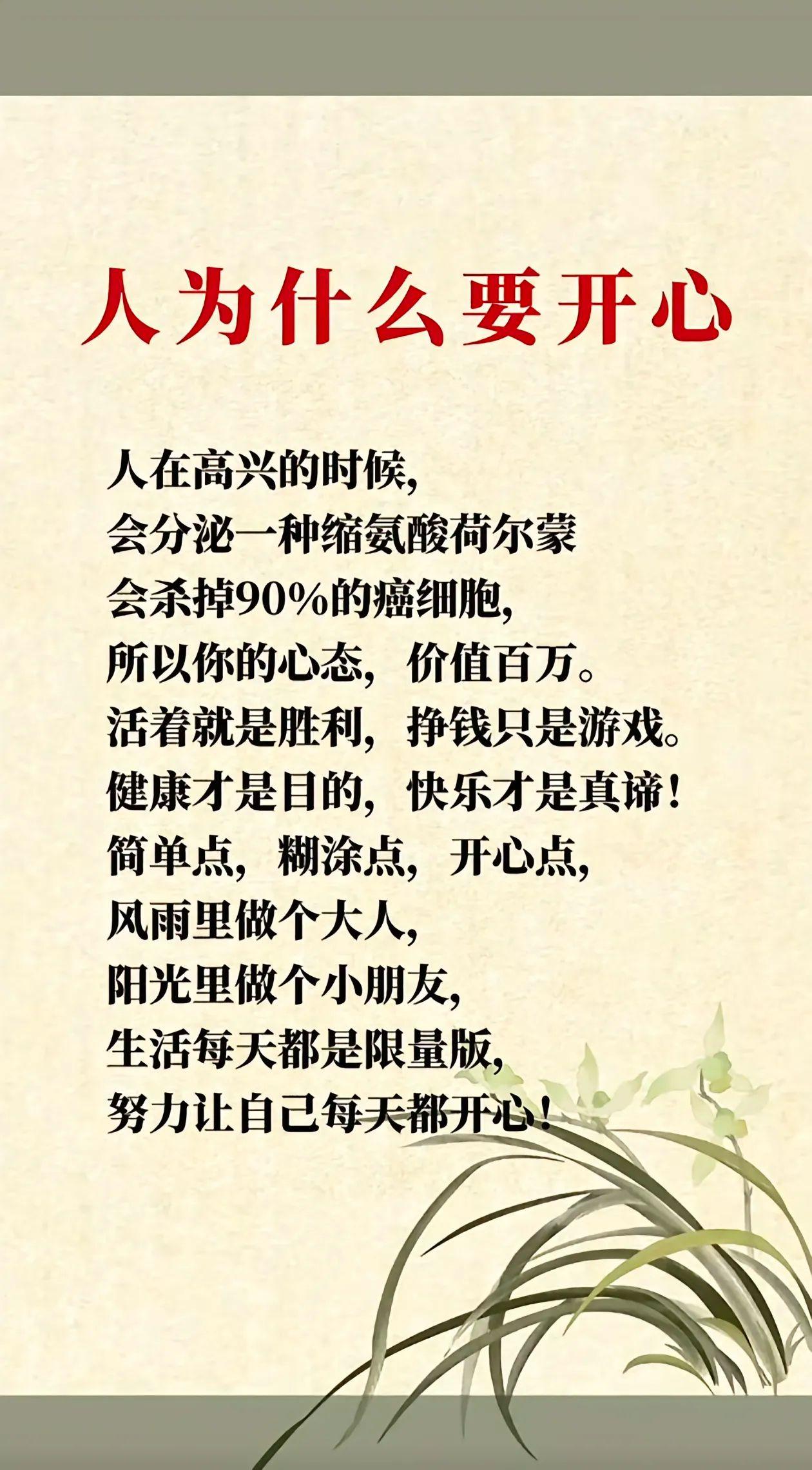 ：每天更作品.让大家开开心心。亲看完作品，别忘了点关注哦！