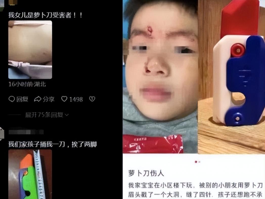 萝卜刀、鼻吸棒、萌宠挤痘痘等毒玩具，真的是解压又好玩的吗？
儿童玩具市场出现了大