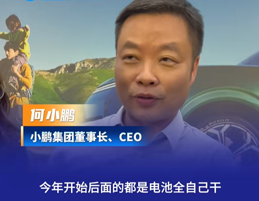 宁德时代称会造车不一定会造电池车企喊着的自研电池的好处就是首先可以降成本，放弃宁