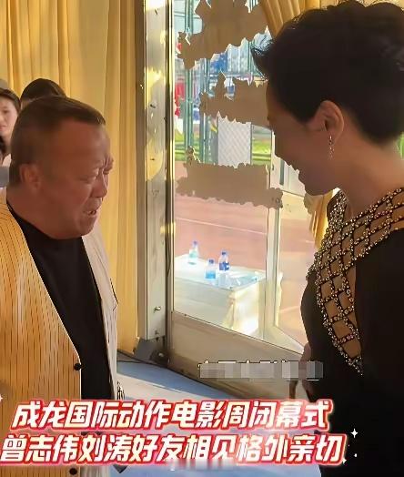 在哈尔滨“成龙国际电影周”上，身穿镂空晚礼服的刘涛，遇到了老朋友曾志伟，立刻走上