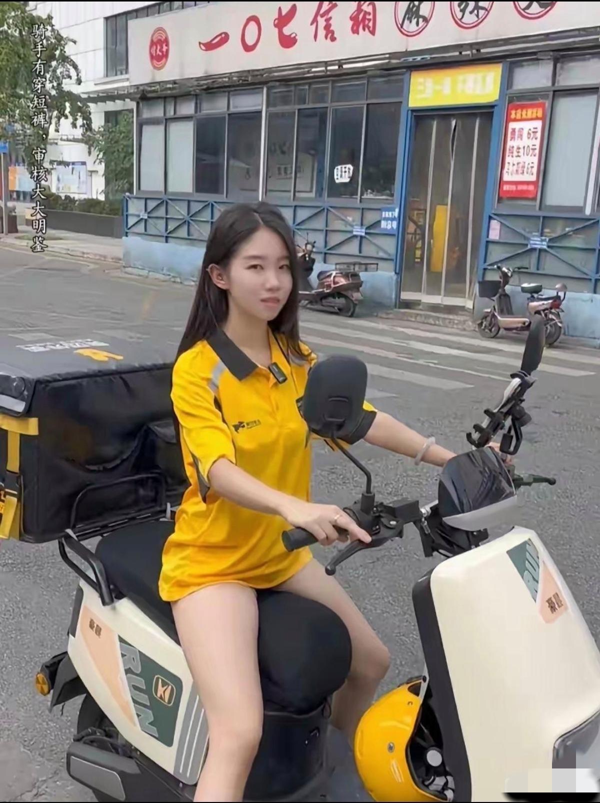 你们没发现吗？好像送外卖的女性越来越多了