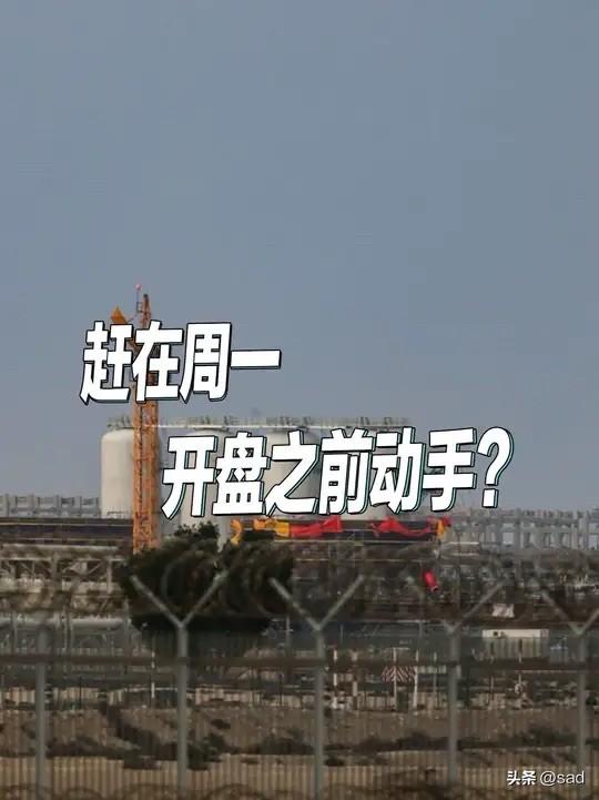 就在这几个小时前，8月1号，华盛顿和德黑兰正把枪口死死顶在对方的能源大动脉上，美