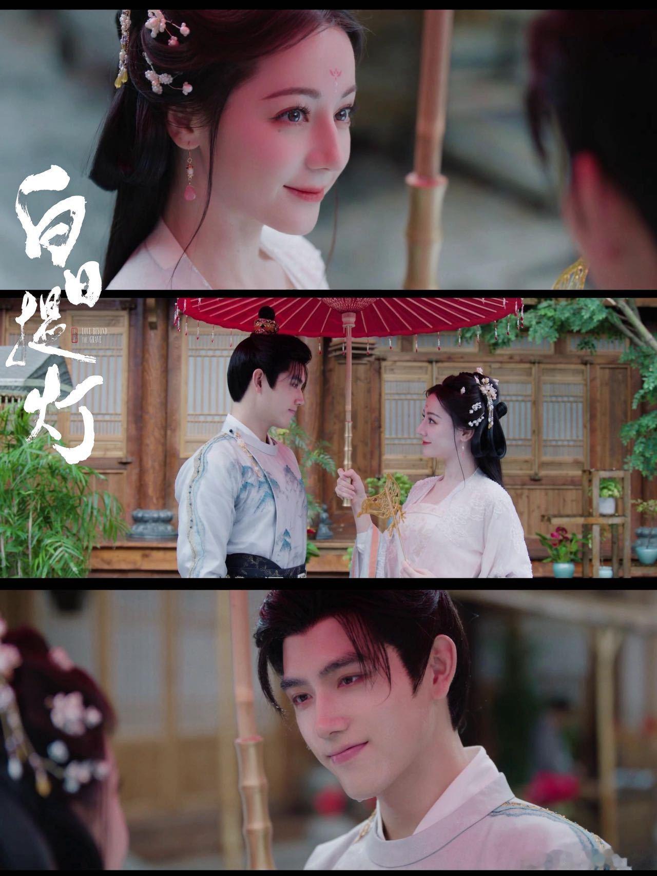 贺思慕段胥雨中相认 谁懂这种灵魂相认的好磕啊😜！雨水冲刷不掉爱意，段胥一眼认准