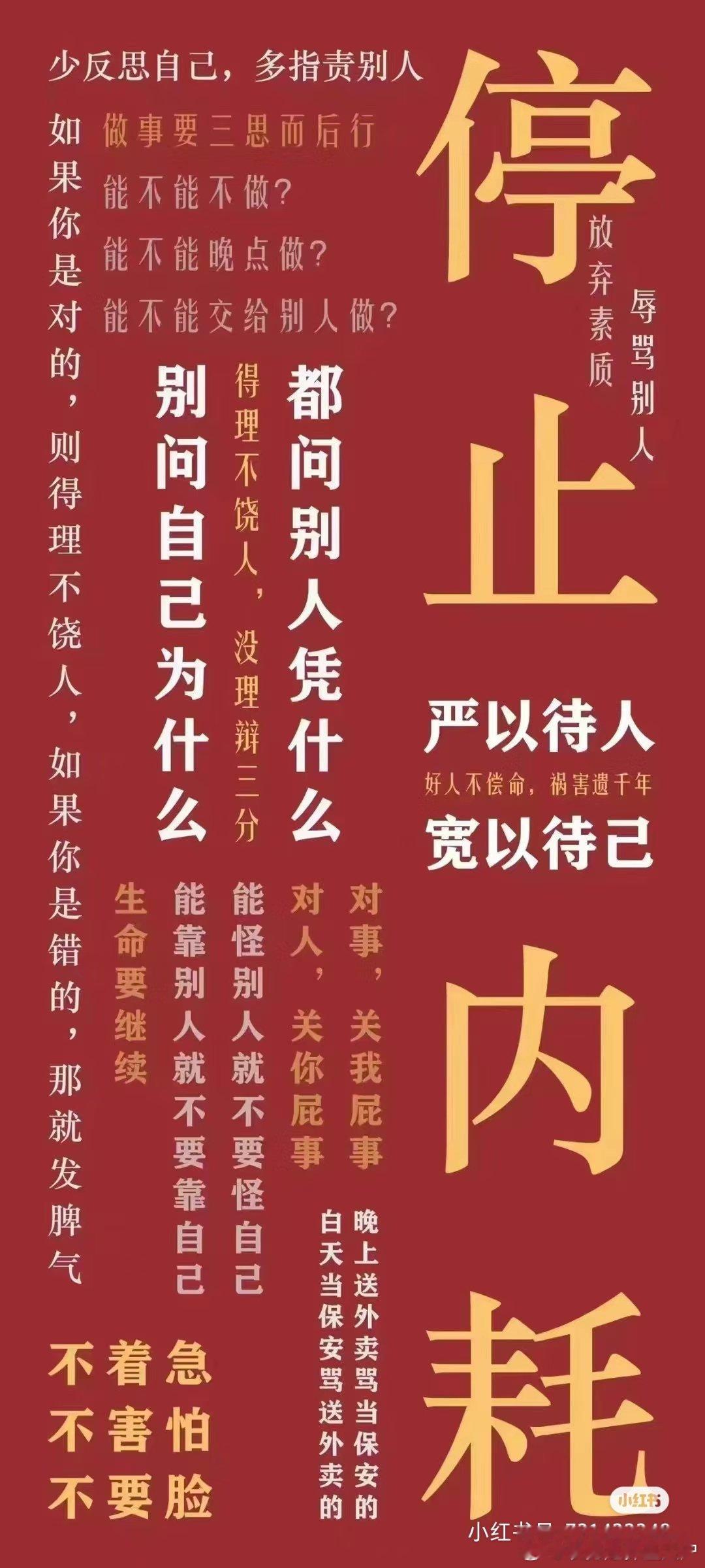 好的👌🏻 ​​​