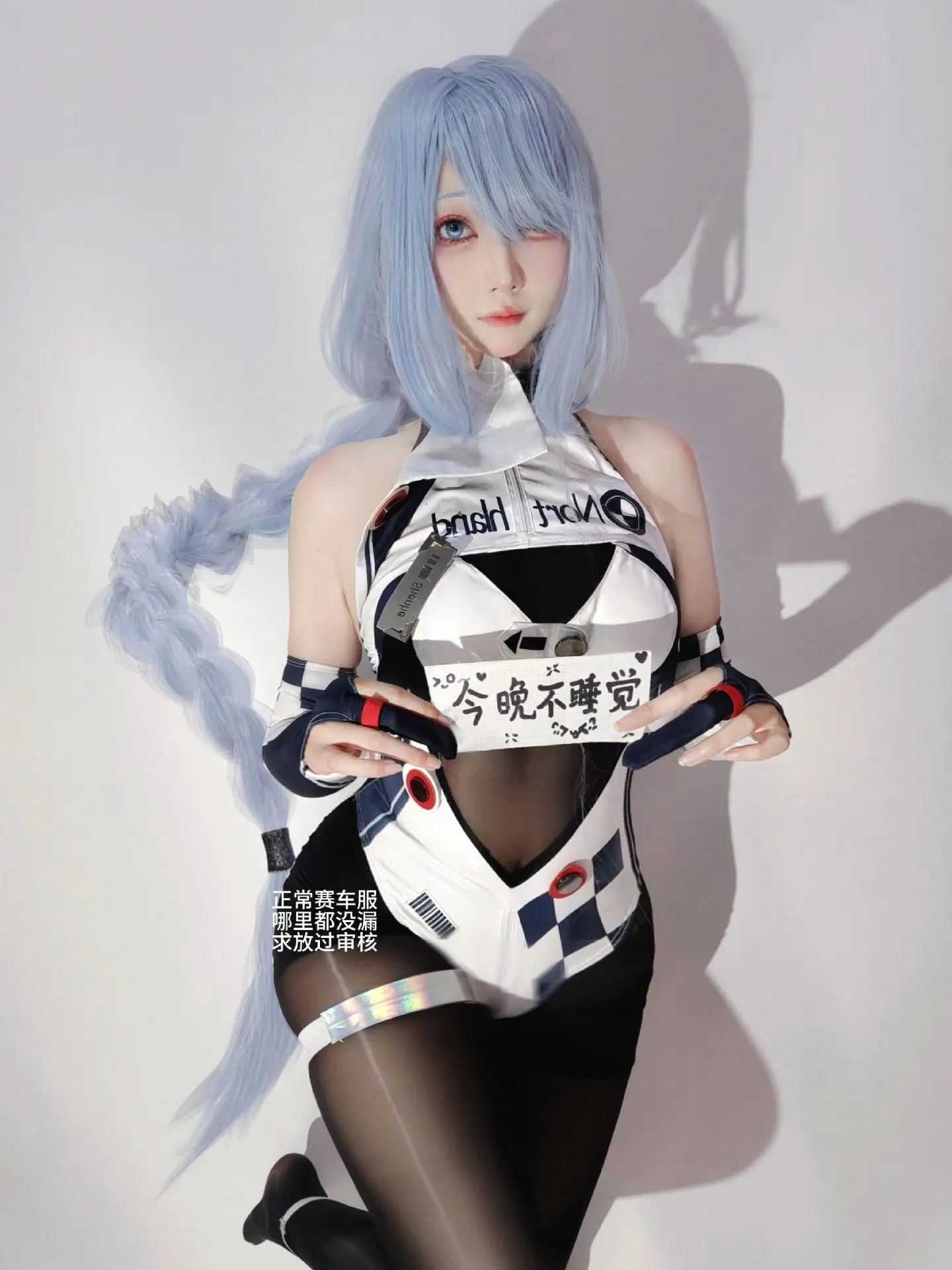 水一下，是今晚不睡觉宝宝的举牌。