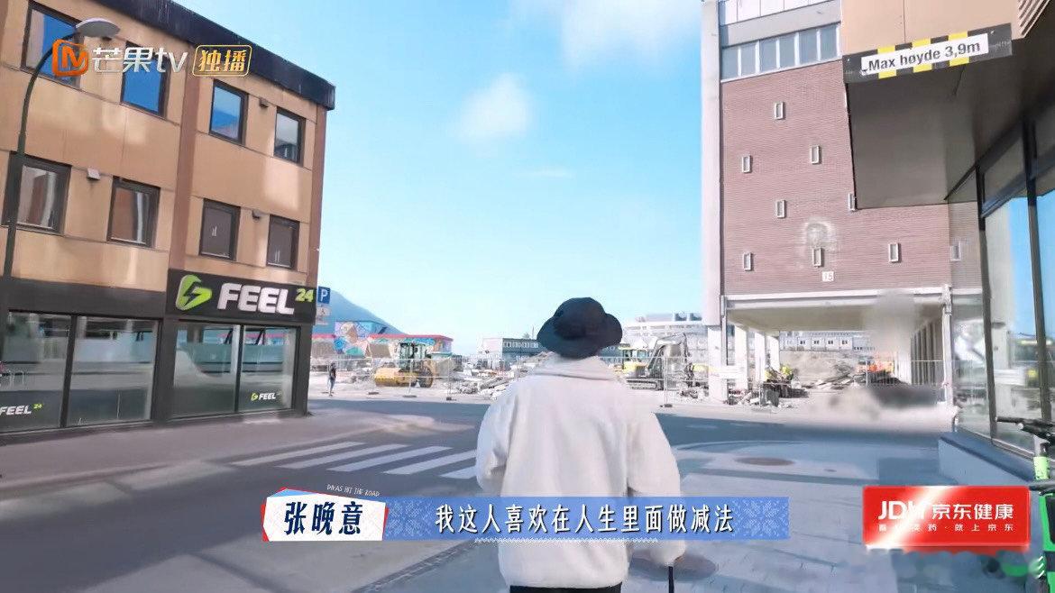 张晚意喜欢在人生里面做减法张晚意把奶酪当成黄油张晚意喜欢在人生里面做减法，把奶酪