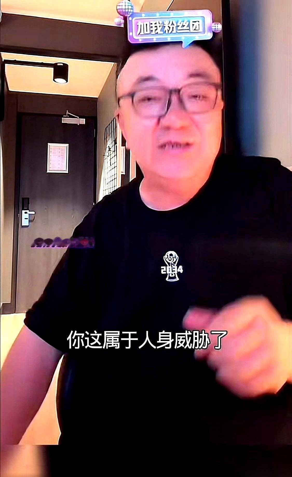 “已经有人想好怎么办你了！”
大半夜的，直播间里当众念出这么一句，我后背的汗毛当