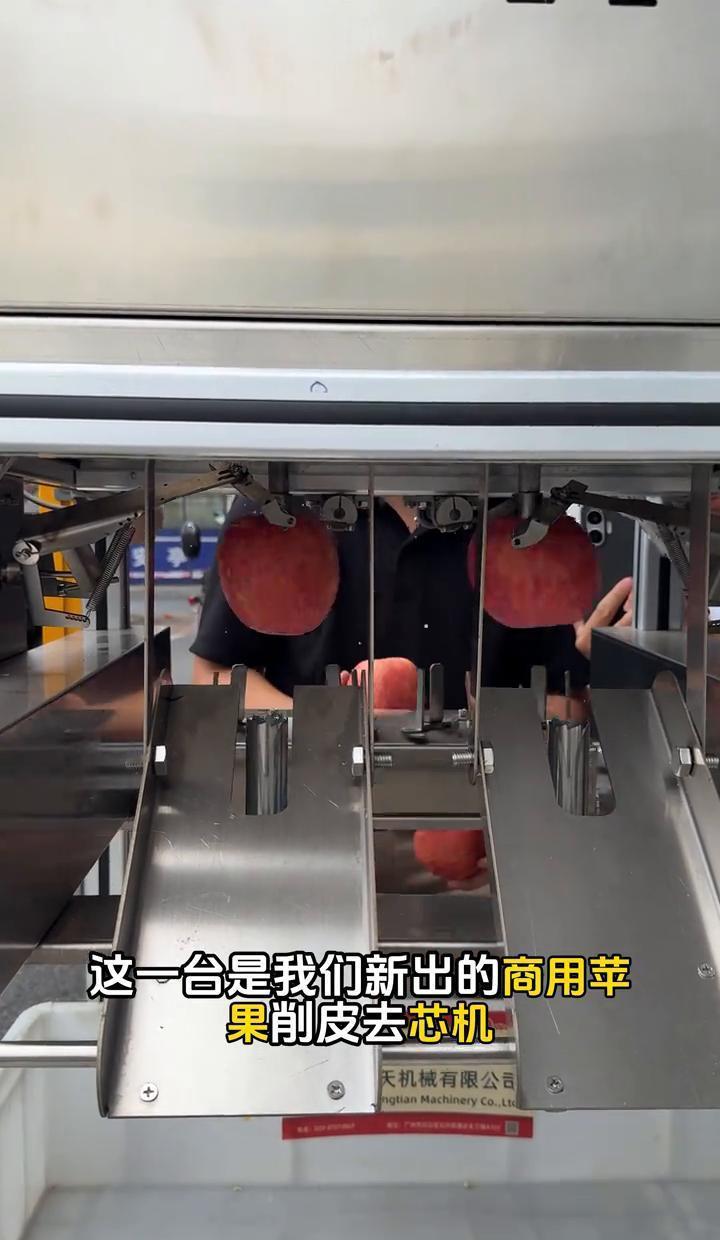 一台机器顶十个削皮工，山东果农半夜都在刷视频：这玩意儿真能干？
苹果扔进去，皮核