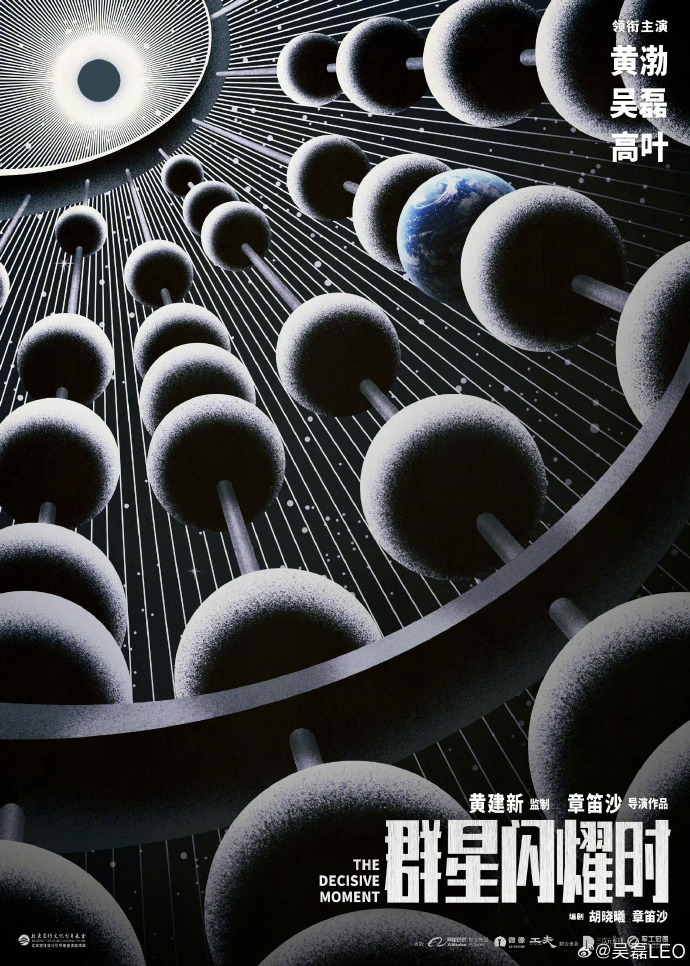 五一档电影🎦已定《千金不换》马丽、范丞丞预计《森中有林》于和伟、高圆圆《寒战1