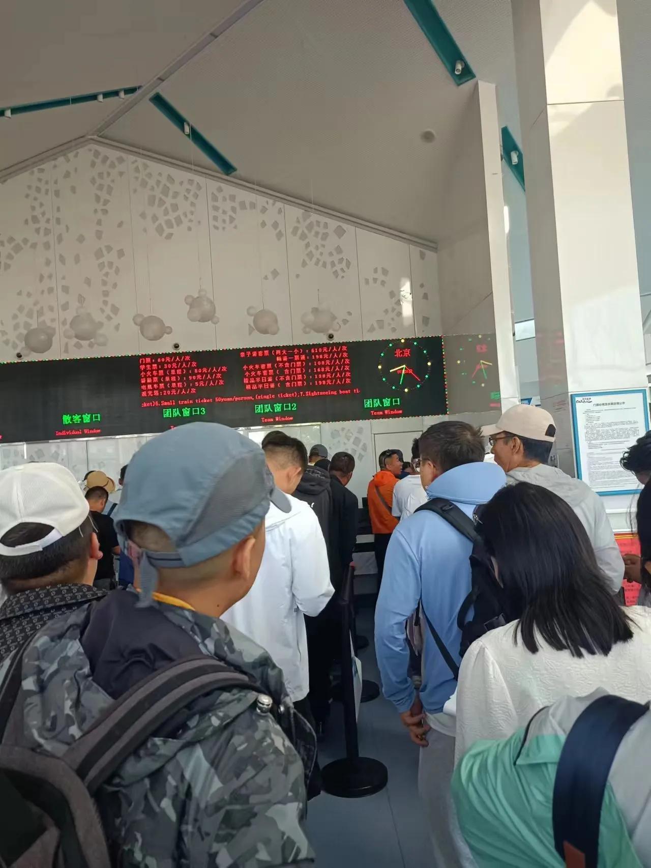 如果不看今天西北客户群，那么我的脑子里都没有排队二字。
图一是​我们导游发的今早
