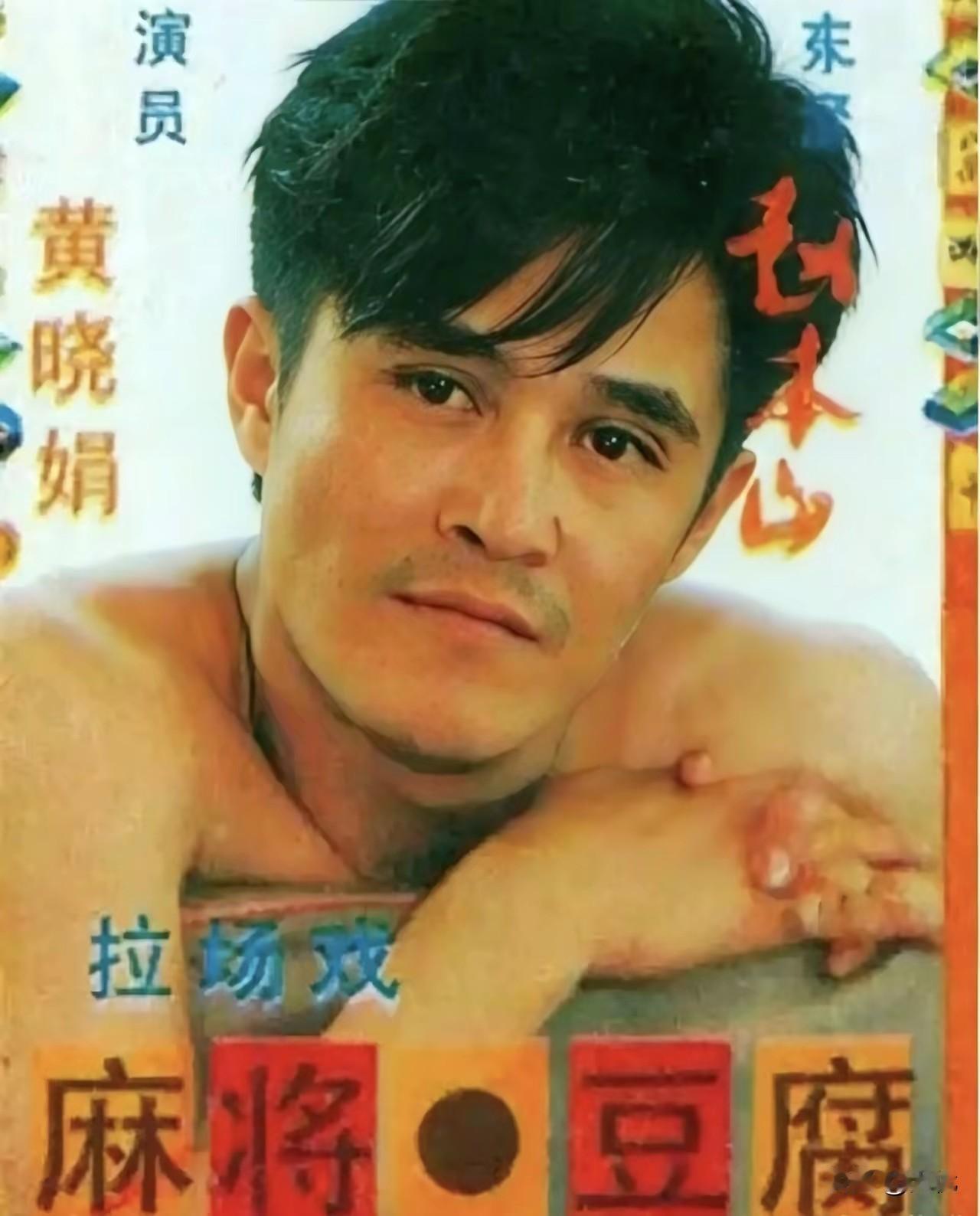 万万没想到！
年轻时期的赵本山，颜值居然这么能打！
 
翻看老磁带旧照，真的刷新