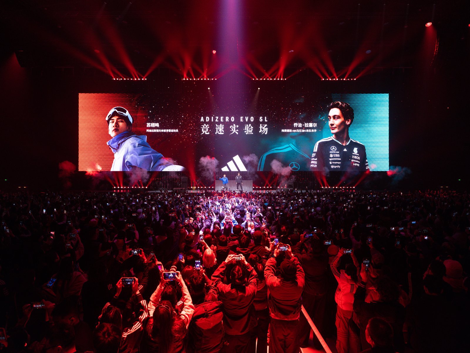 阿迪达斯「竞速实验场」燃炸开启！F1冠军拉塞尔、冬奥冠军苏翊鸣、窦靖童同台破圈，