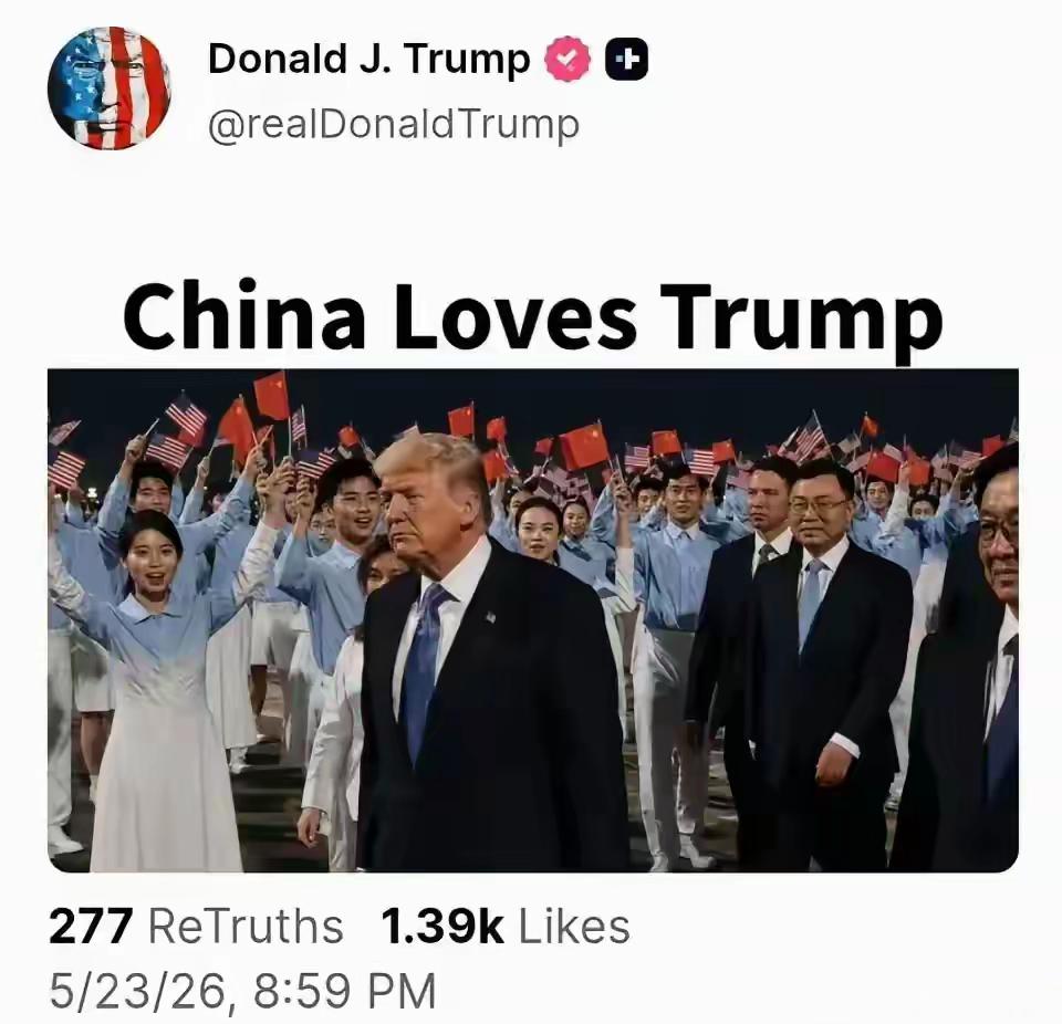 特朗普又把访华的照片发一遍，看来他是真喜欢中国。特朗普也去过印度，但是他从来没有