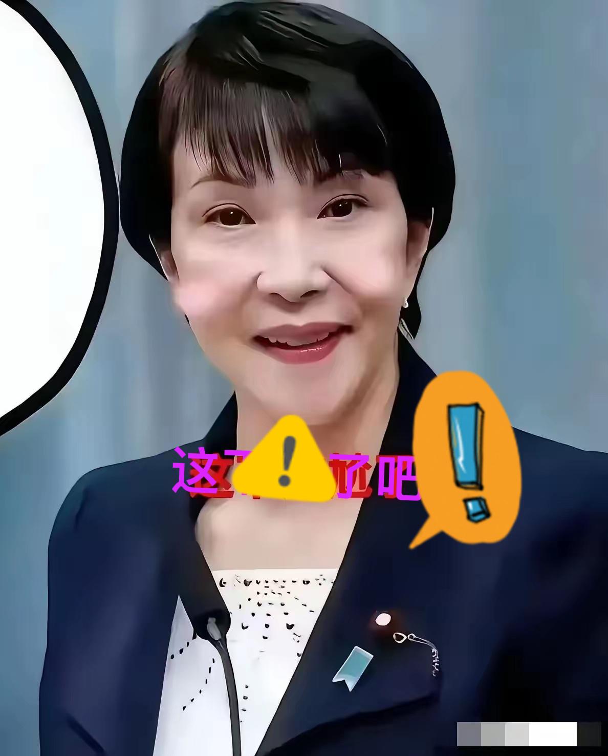 不接待，日本访华了
当地时间5月12日，日本方面透露，日中经济协会考察团在5月1