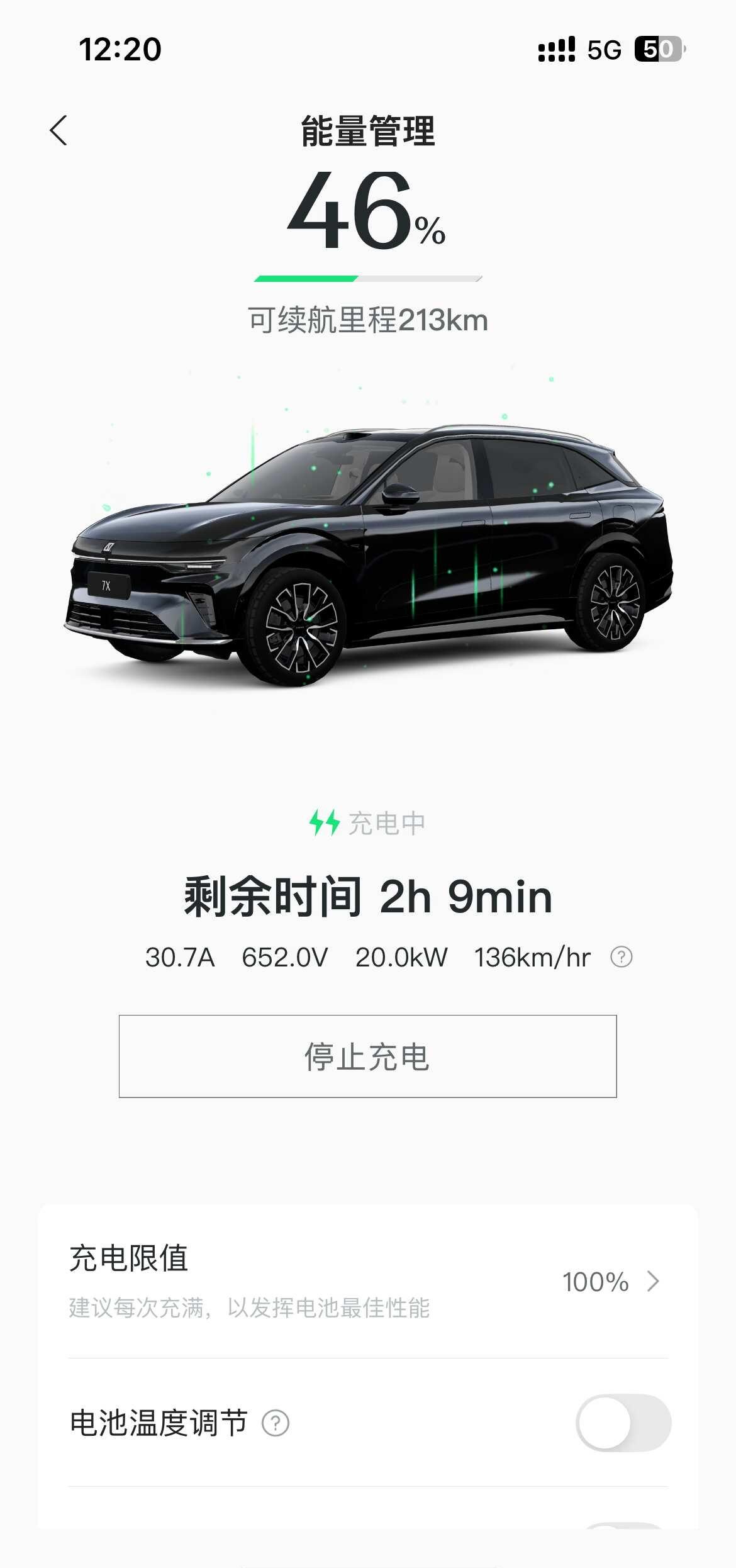 开了6年朗逸换极氪7X｜80km通勤党真实封神✨
作为每天通勤往返80公里的打工