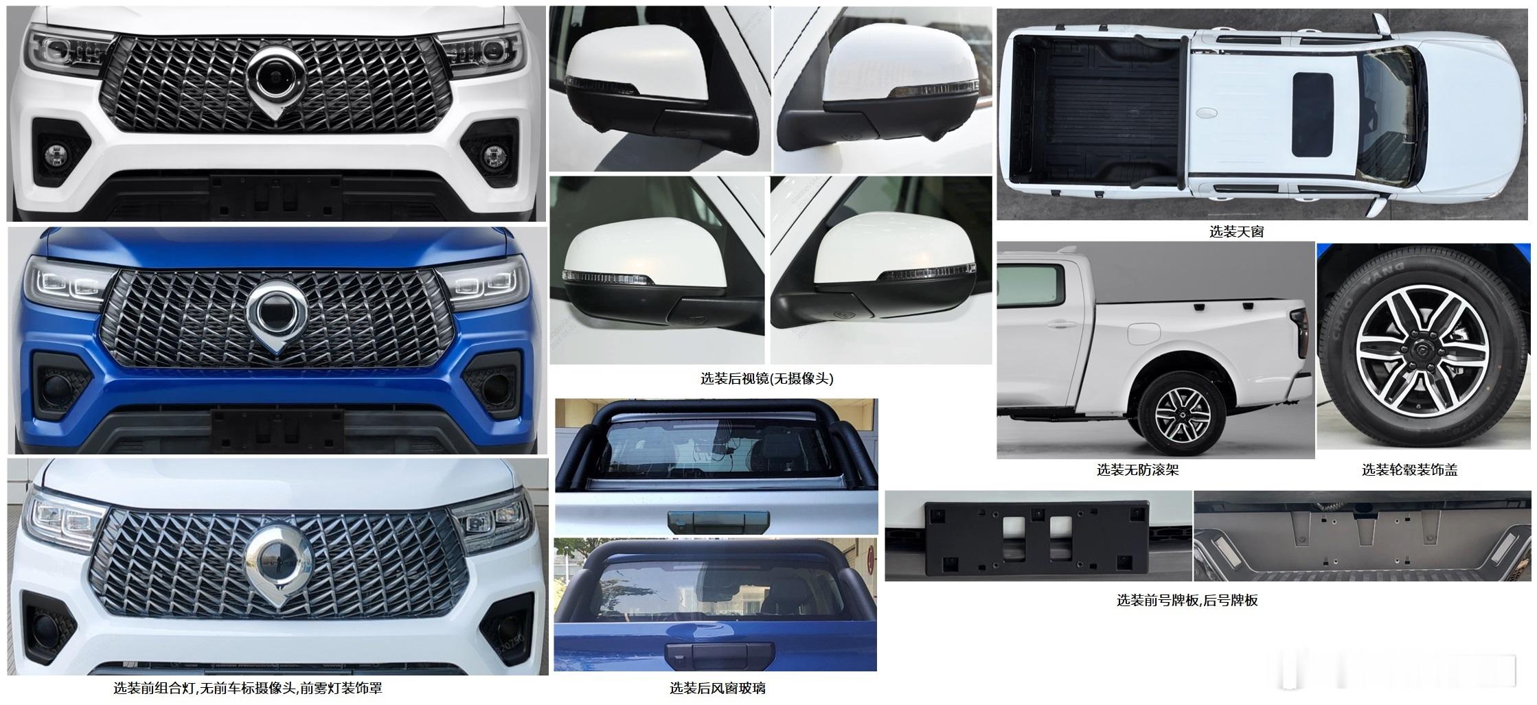 新公告里的长城普通炮也用上了2.0T的Hi4T插混，应该就是坦克300那套分时四