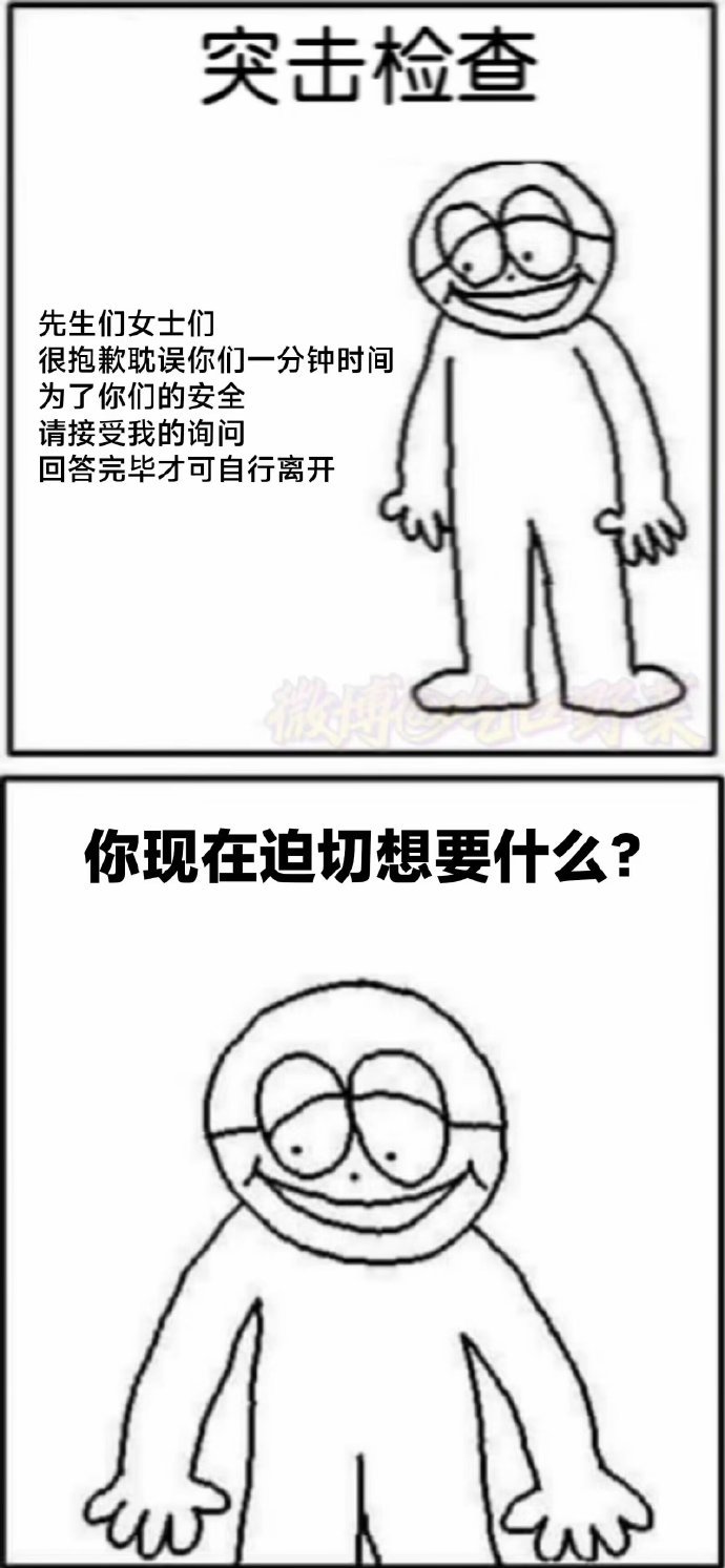 4670话题 ​​​