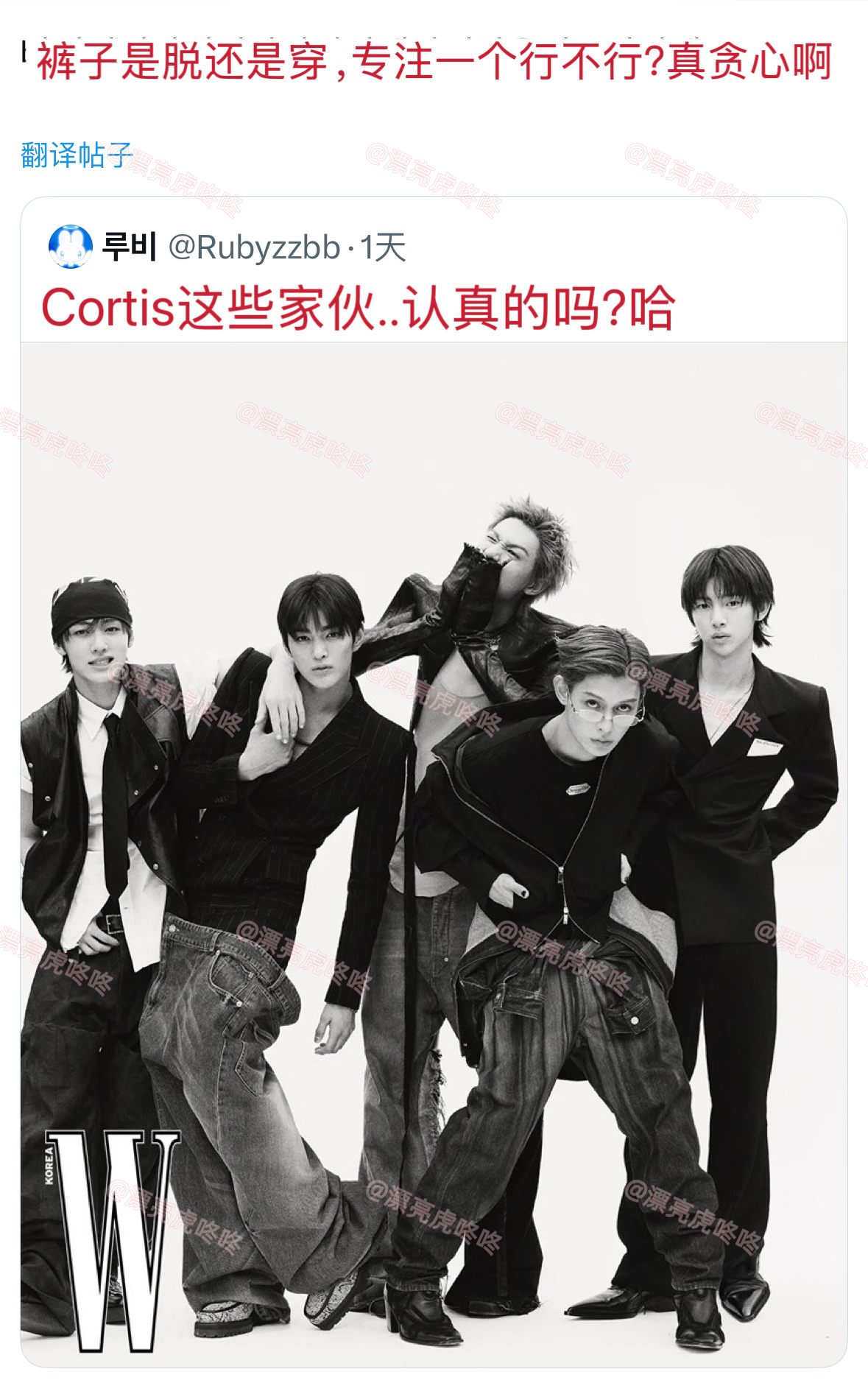 【twi】韩网喊话cortis“裤子到底是脱还是穿，专注一个行不行” ​​​