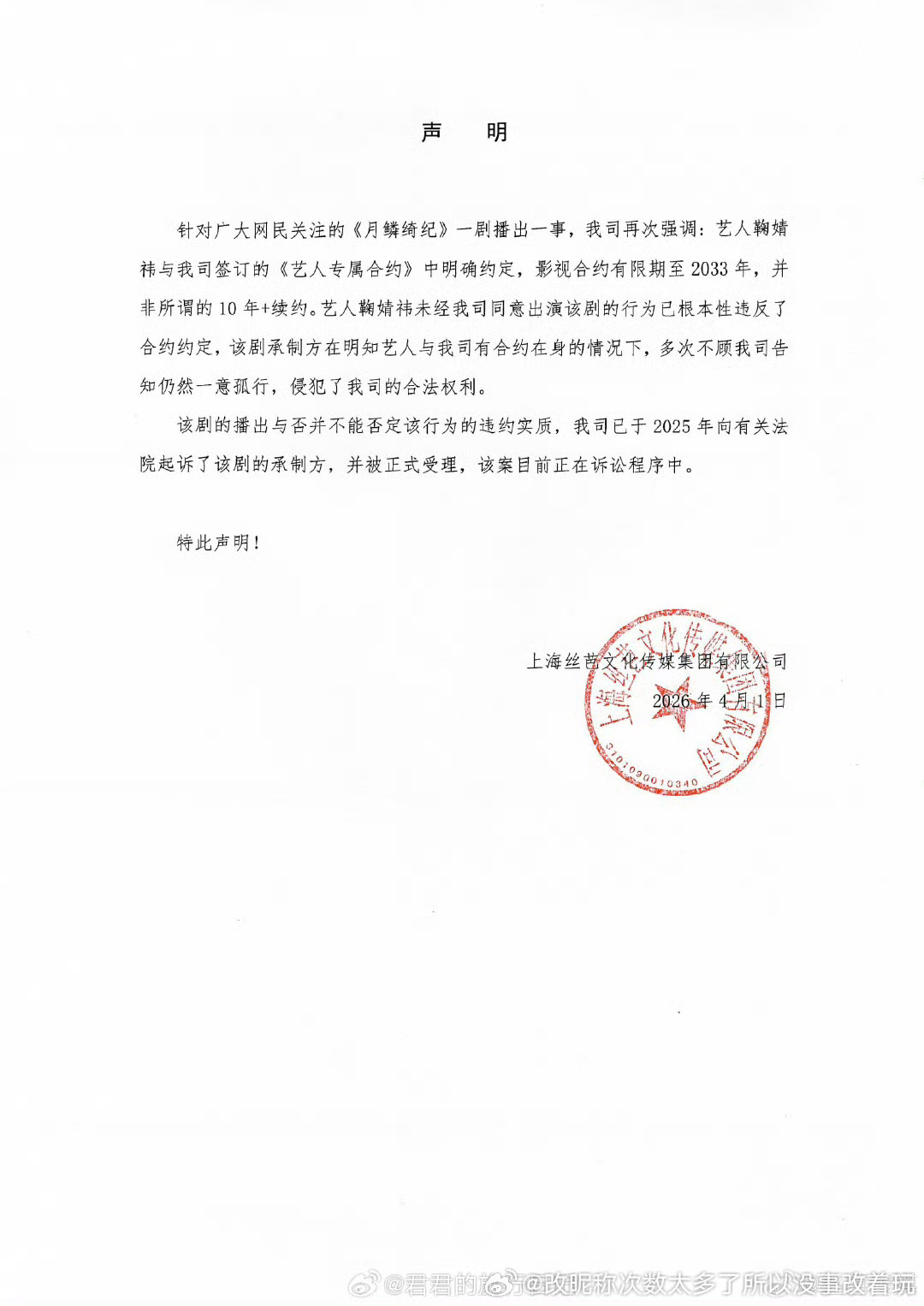 播得出来发也没用 