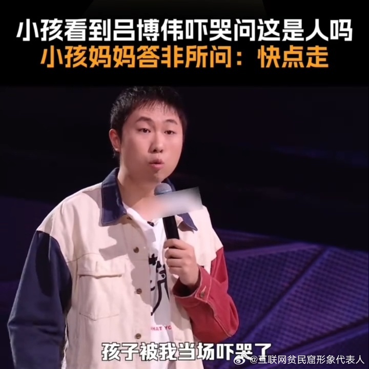 身高2米坐电梯被小朋友问是人吗终于知道长太高的坏处了脱口秀和ta的朋友们 吕博伟