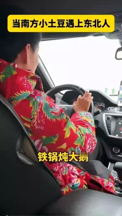 小金土豆想吃炖大鹅，司机大哥拿出年货~~自从南方小土豆们来到哈尔滨之后，纷纷要吃
