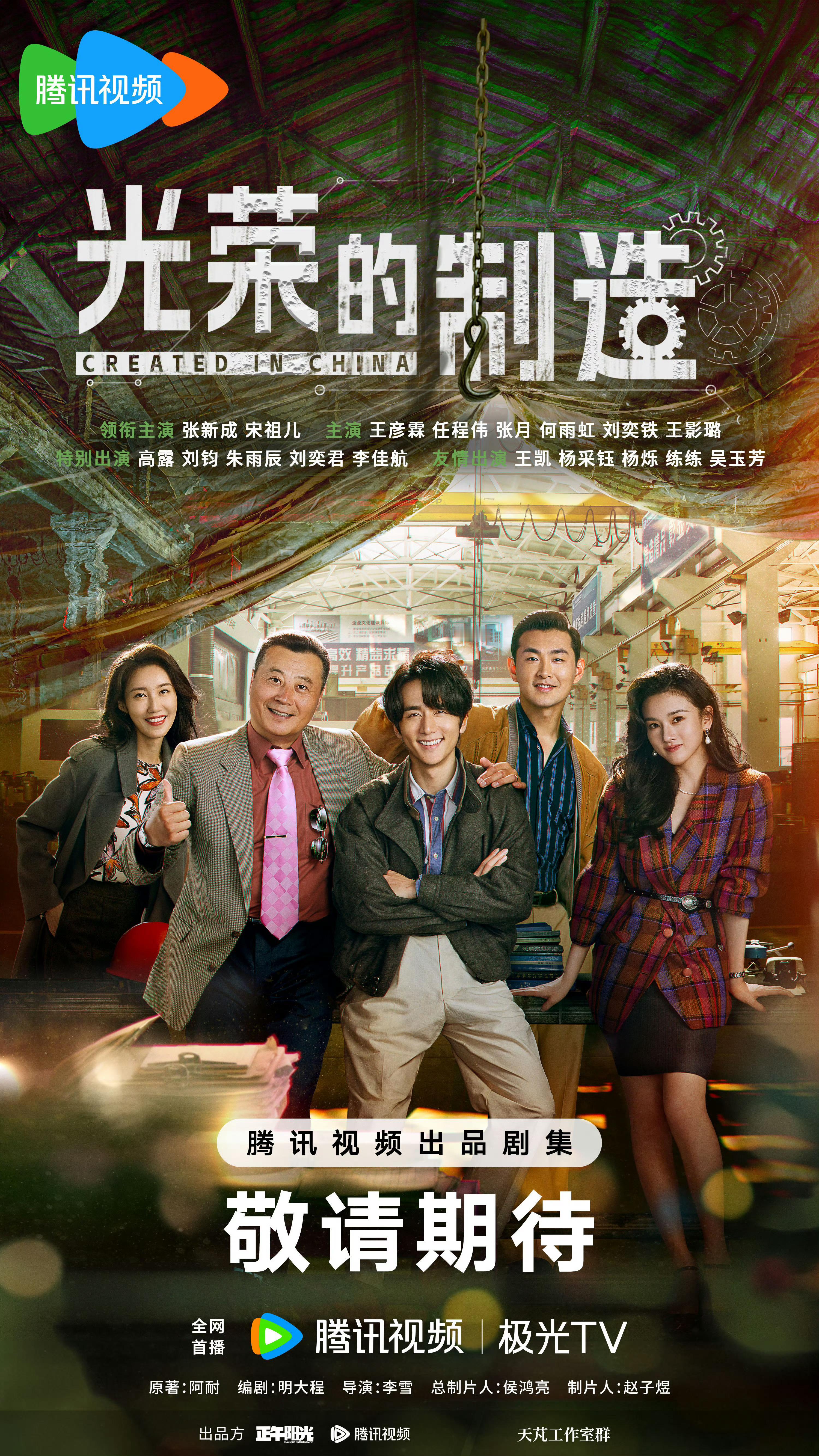 🐧光荣的制造vs🥝艰难的制造 ​​​