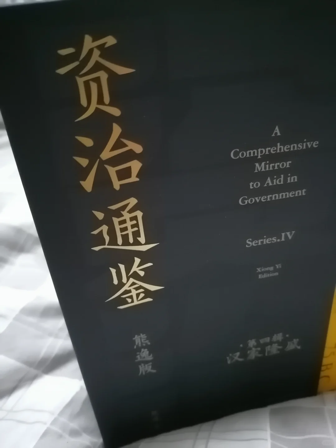走进历史的深处，感受古人的智慧