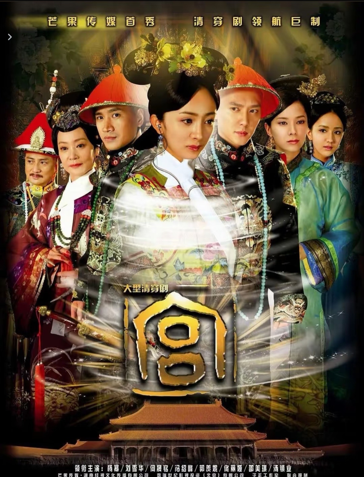 都是代表做，都是芒果的，都是大爆剧宫×花千骨谁国名度高些？ 