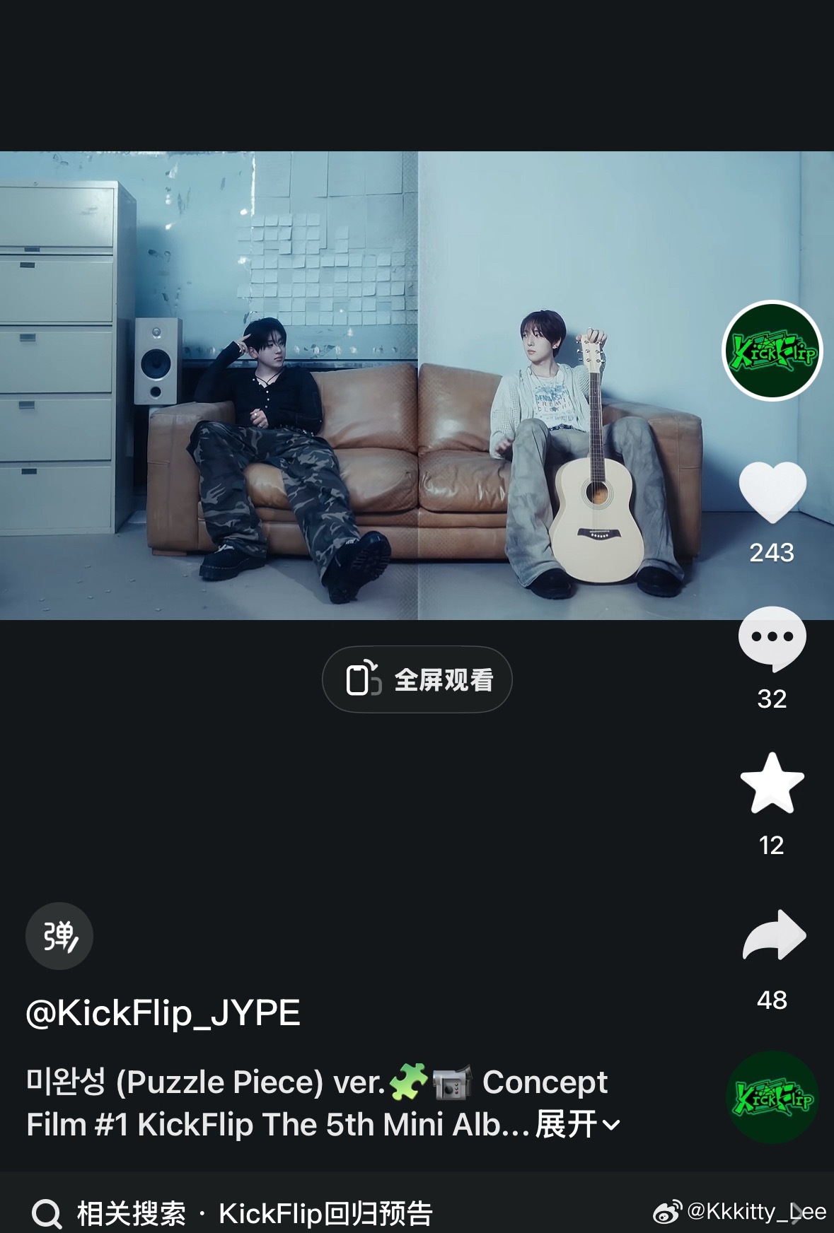 ？我不知道您咋了？挺满意的造型 非这样逼我吗[笑cry] ​​​