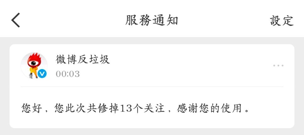 修正关注了，误伤抱歉，实际上是97个 