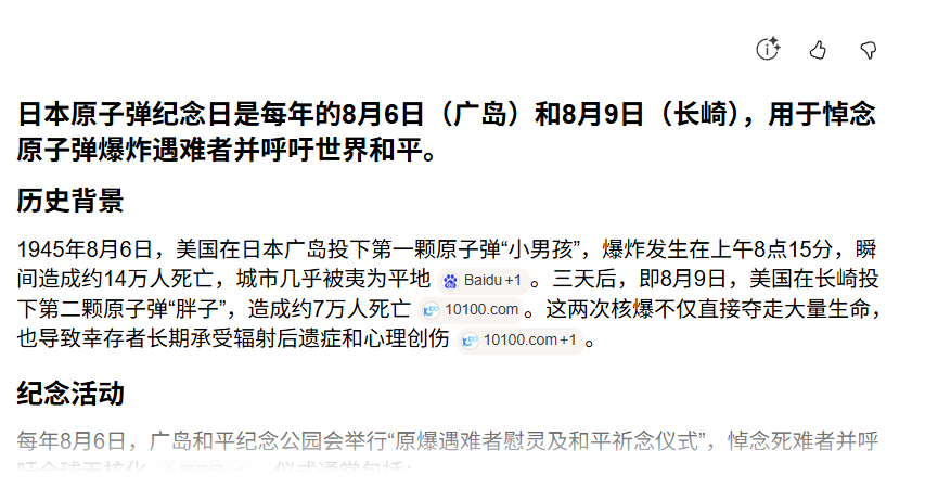 【不愧是六公主。】今日14:45电影频道即将播出《奥本海默》 
