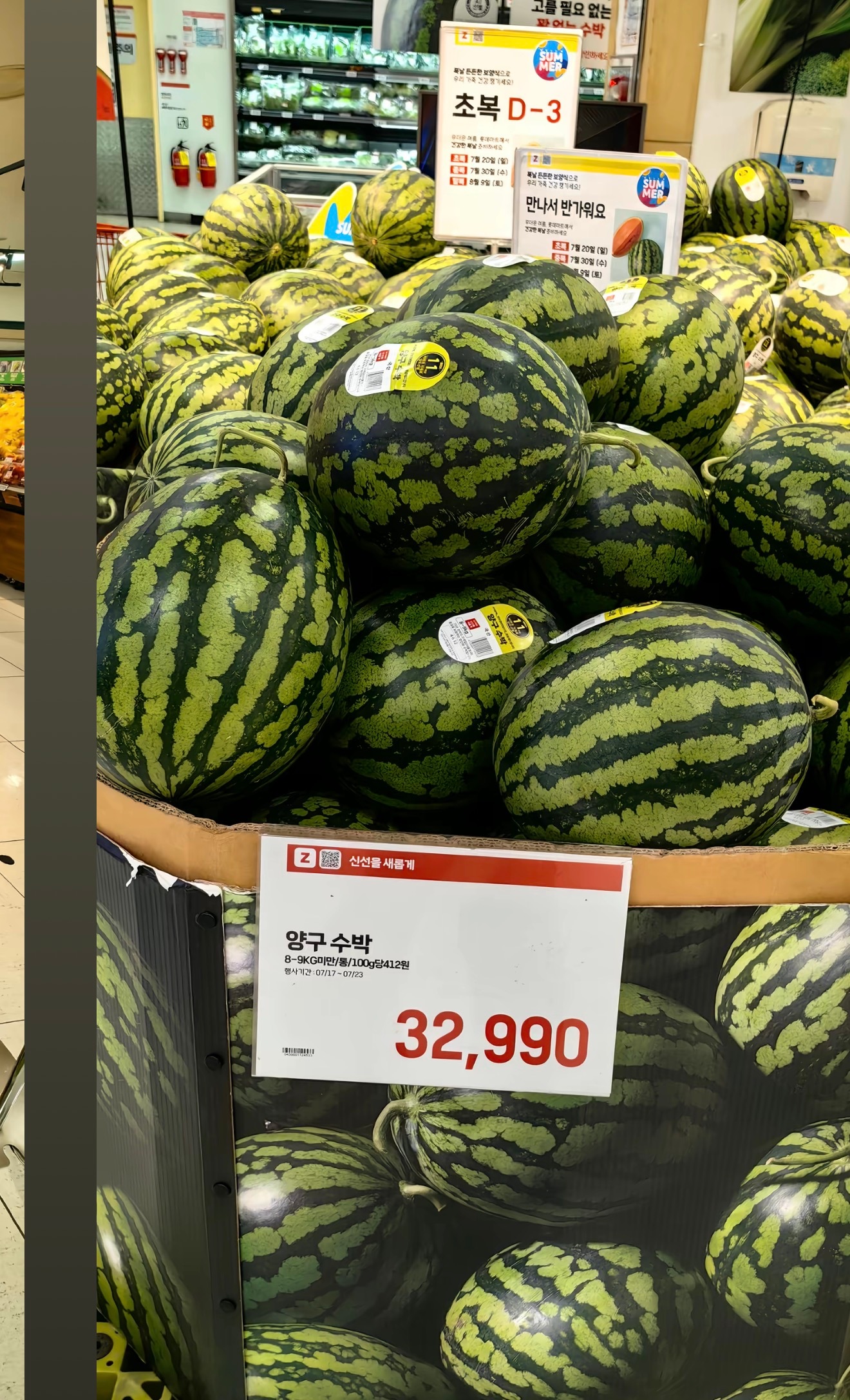 韩国人称为吃地瓜条专门来中国你就想想，还记得之前说他们吃个西瓜都是奢侈，我查了一